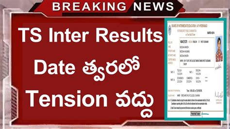 ts inter results 2019 district wise